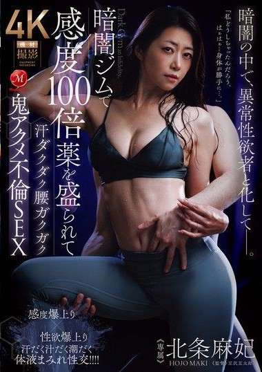 JUR-549 Madonna