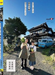 SDAM-099 SOD Create
